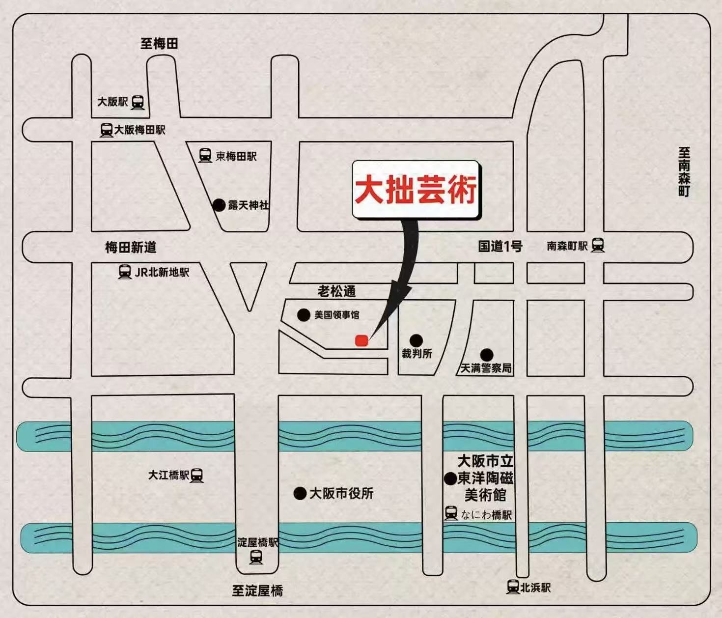 大拙芸術所在地案内地図