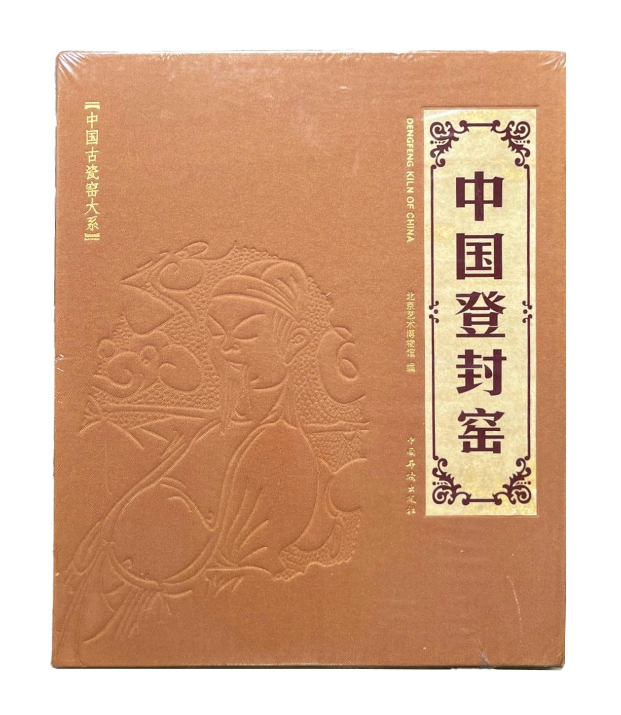 Publishing 1